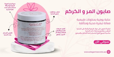 توهج بسيط ينعكس على ملامحك