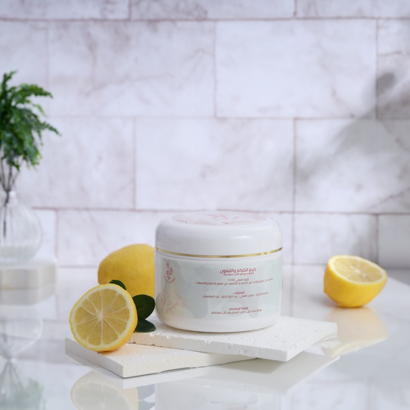 كريم الكركم و الليمون