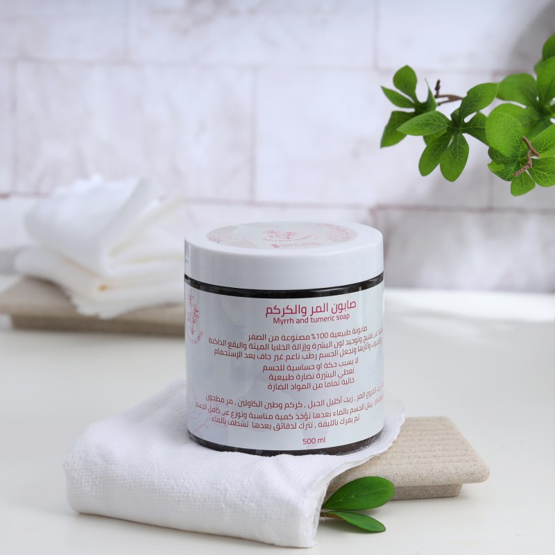 صابون المر والكركم