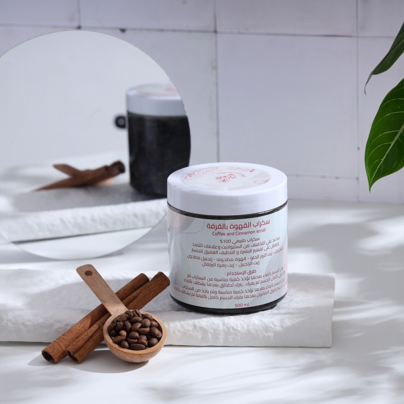 سكراب القهوة و القرفة