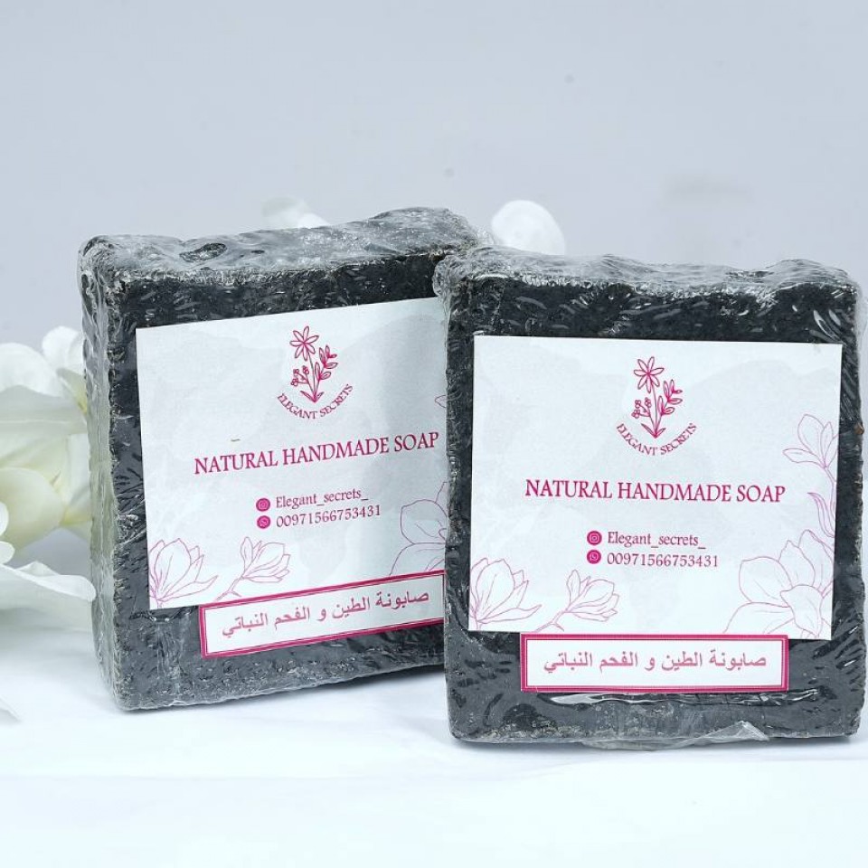 صابون الطين والفحم النباتي