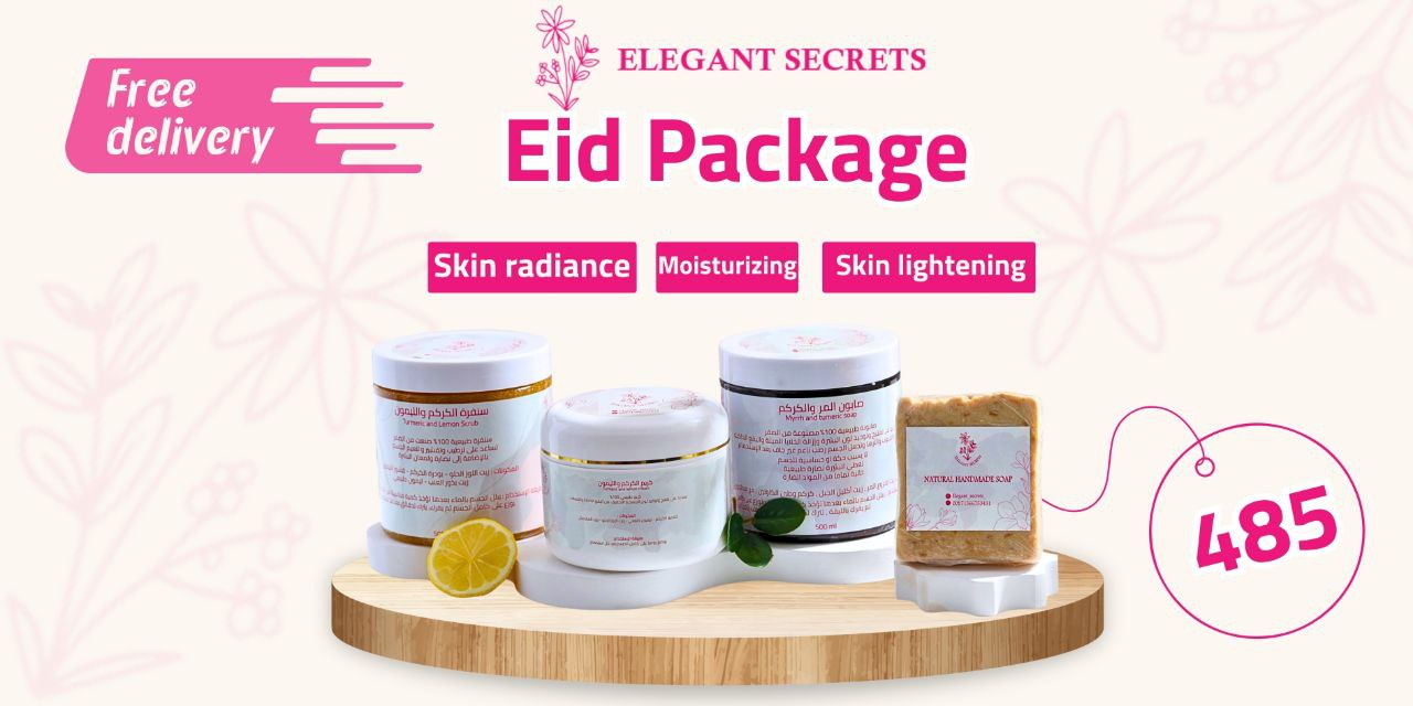 Natural Skin & Body Care Products